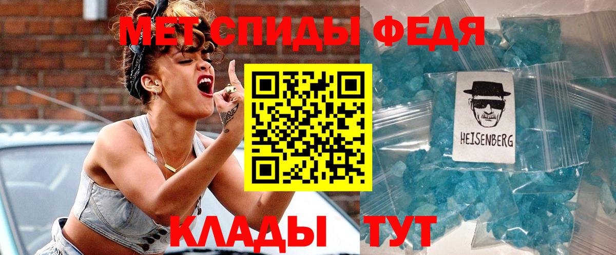 АМФЕТАМИН Premium Избербаш