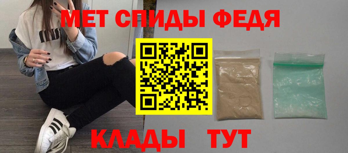 Amphetamine  Вход с VPN  Избербаш  АМФЕТАМИН VHQ 