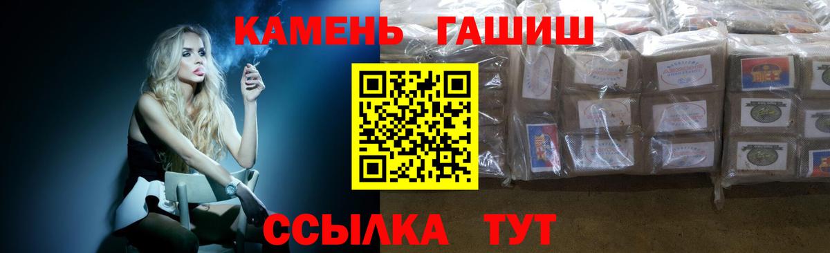 Гашиш Изолятор Избербаш