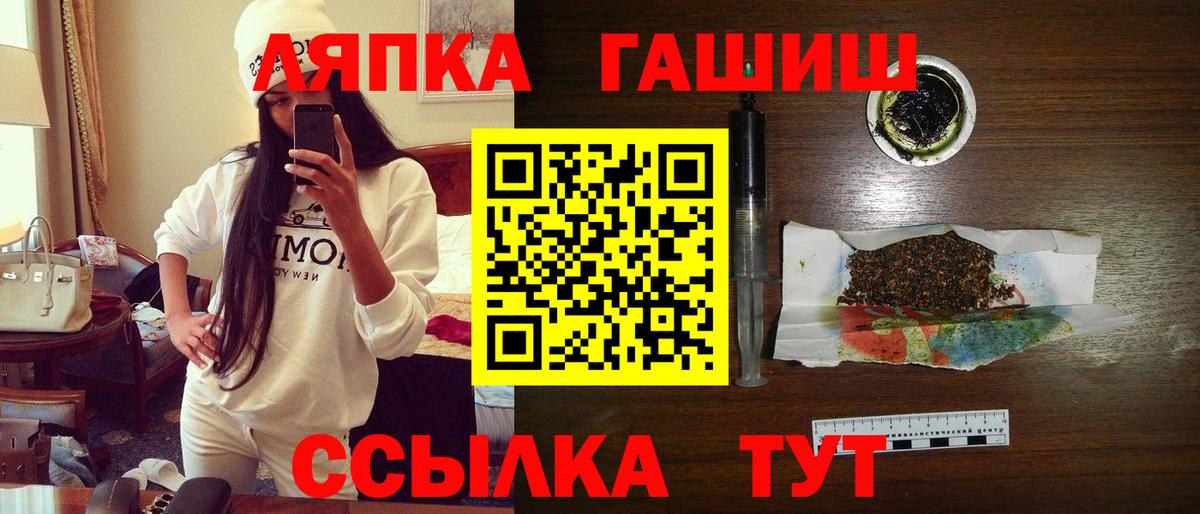 Избербаш  Гашиш Premium  Вход с VPN  ГАШИШ AMNESIA HAZE 