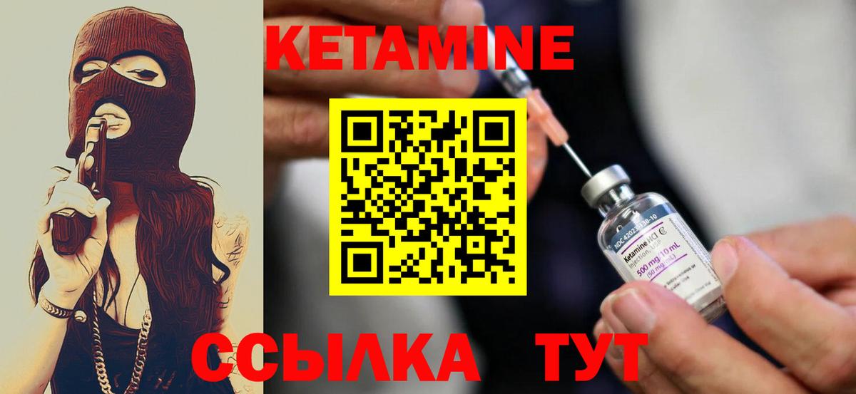 Избербаш  кракен ССЫЛКА  Вход с VPN  КЕТАМИН ketamine 