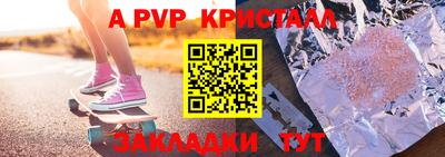 прущие грибы Кунгур