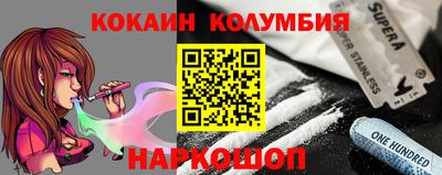 прущие грибы Кунгур