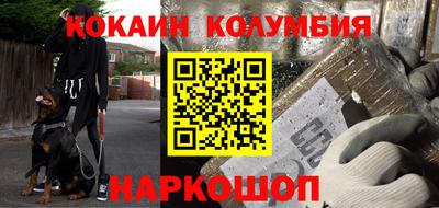 гашик Кулебаки