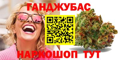 гашик Кулебаки