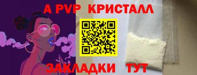прущие грибы Кунгур