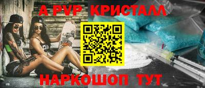 гашик Кулебаки