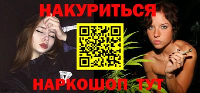 гашик Кулебаки