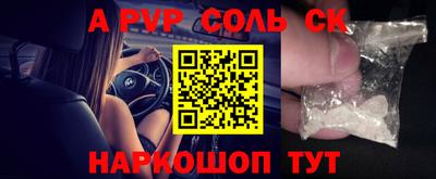 гашик Кулебаки