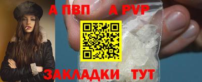 гашик Кулебаки