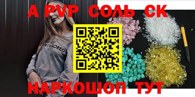 прущие грибы Кунгур