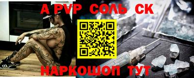 гашик Кулебаки