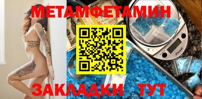 прущие грибы Кунгур