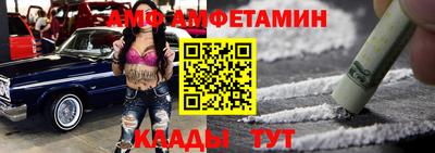 гашик Кулебаки