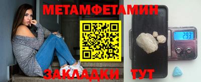 прущие грибы Кунгур