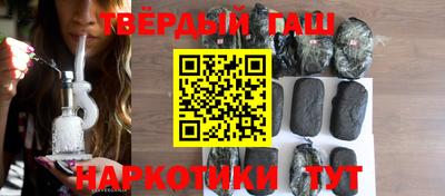гашик Кулебаки