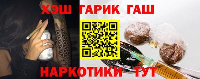 гашик Кулебаки