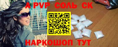 apvp Кумертау