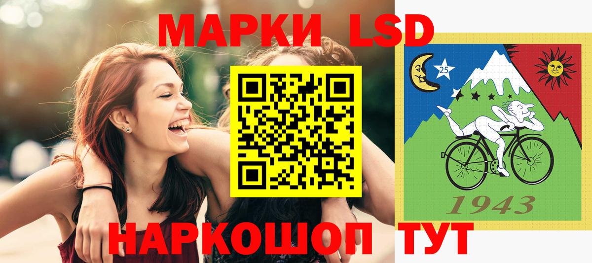 ЛСД экстази ecstasy Избербаш