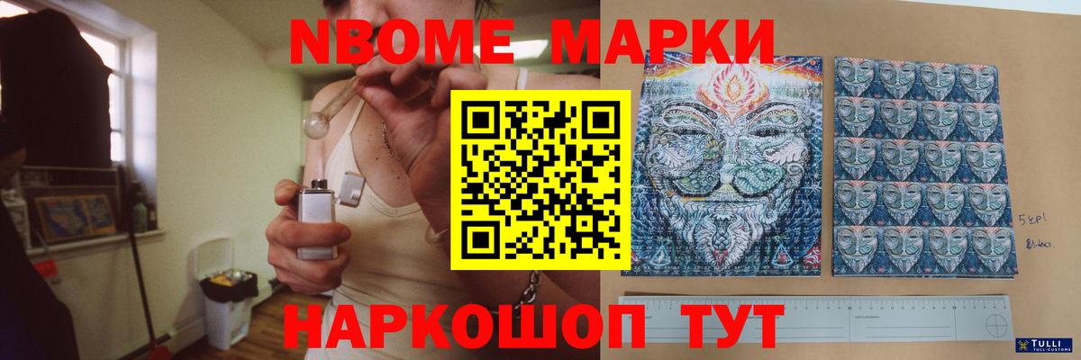 Избербаш  Лсд 25 экстази кислота  Вход с VPN 