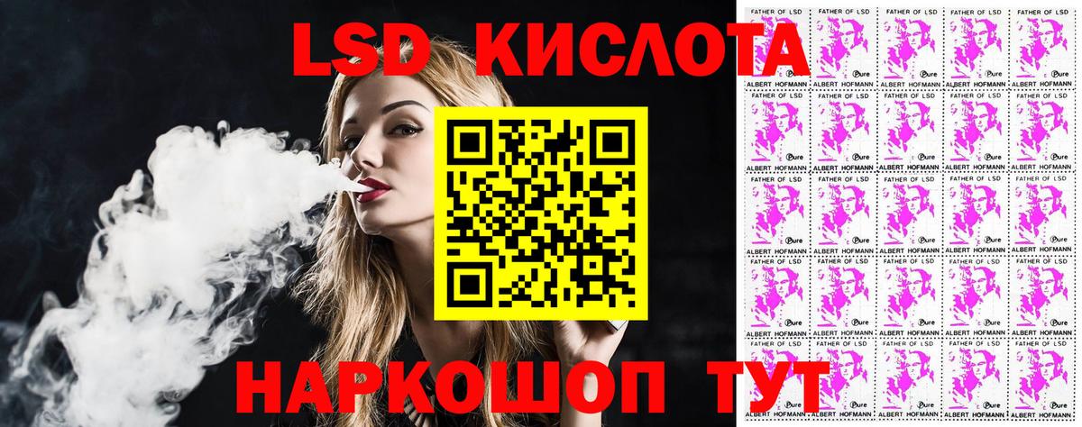 Избербаш  Марки NBOMe 1,5мг  Марки NBOMe 1,5мг  Вход с VPN 
