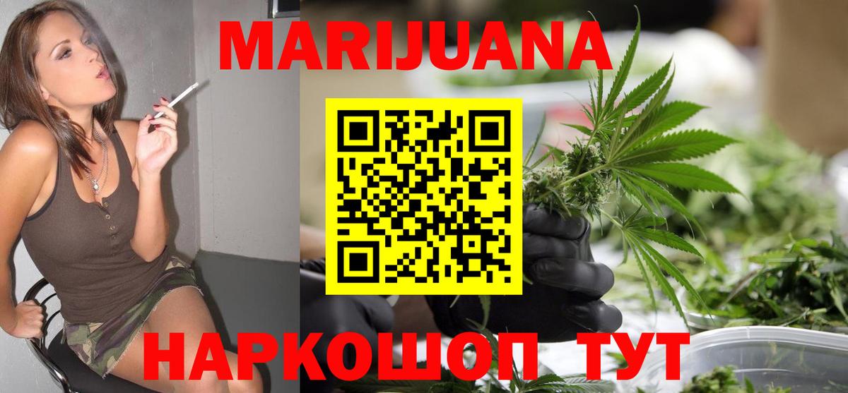Бошки Шишки White Widow Избербаш