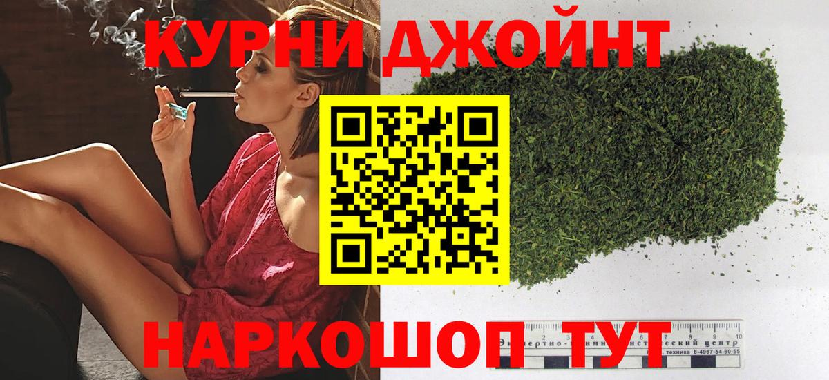 Каннабис Ganja  МАРИХУАНА White Widow  Канабис гибрид  Вход с VPN  Избербаш  Бошки Шишки тримм 